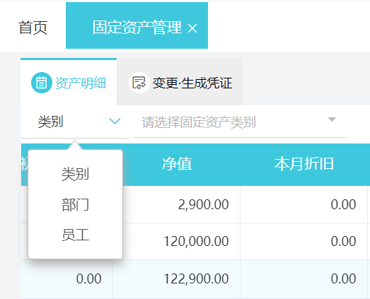 智驭财脉 服装工厂财务管理软件优选指南